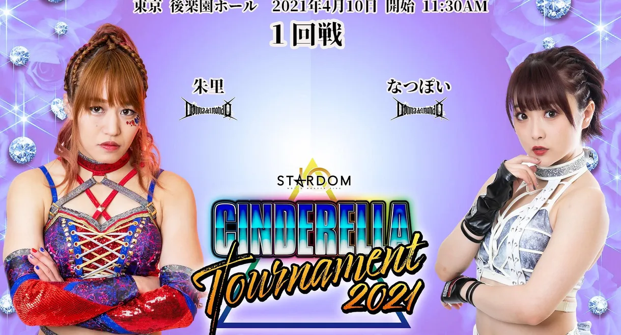 Stardom Cinderella Tournament 2021 ~ Day 1