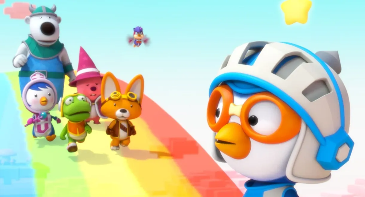 Pororo: Cyberspace Adventure