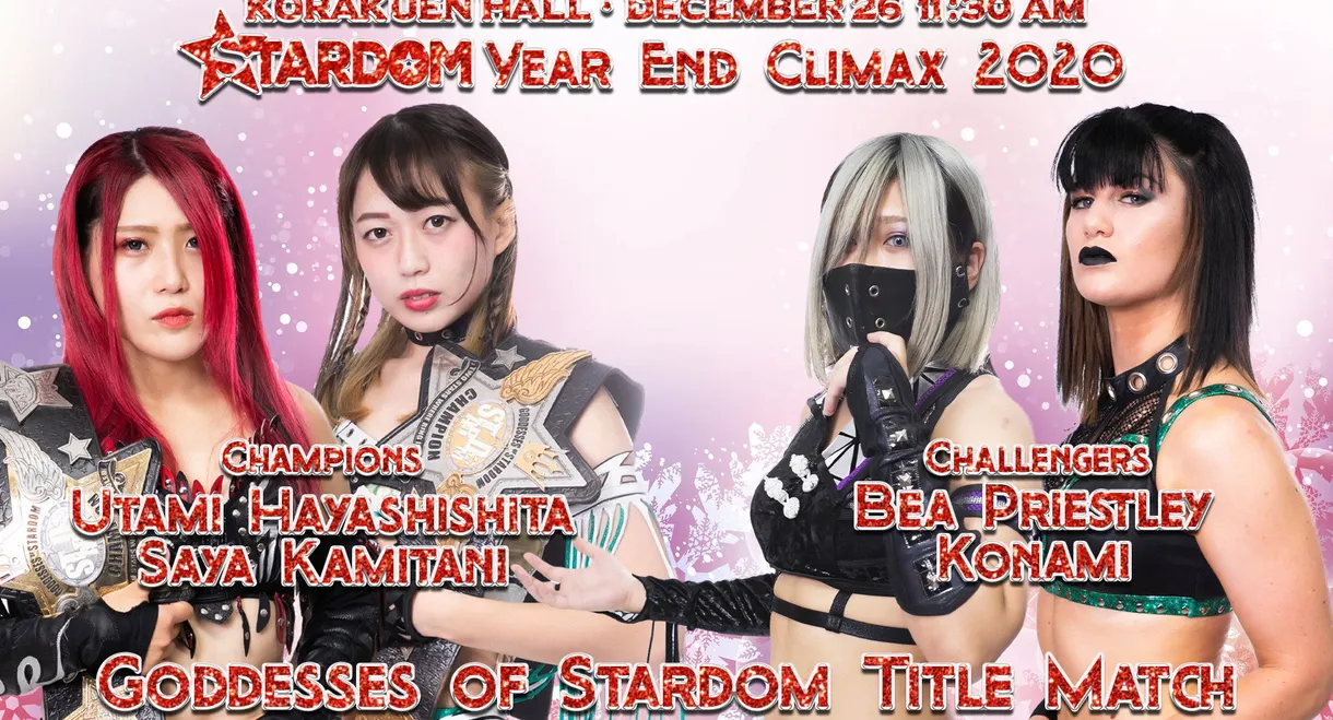 Stardom Year-End Climax 2020