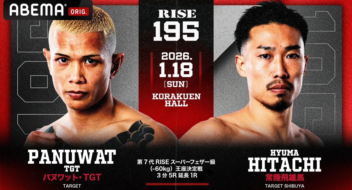 RISE 195