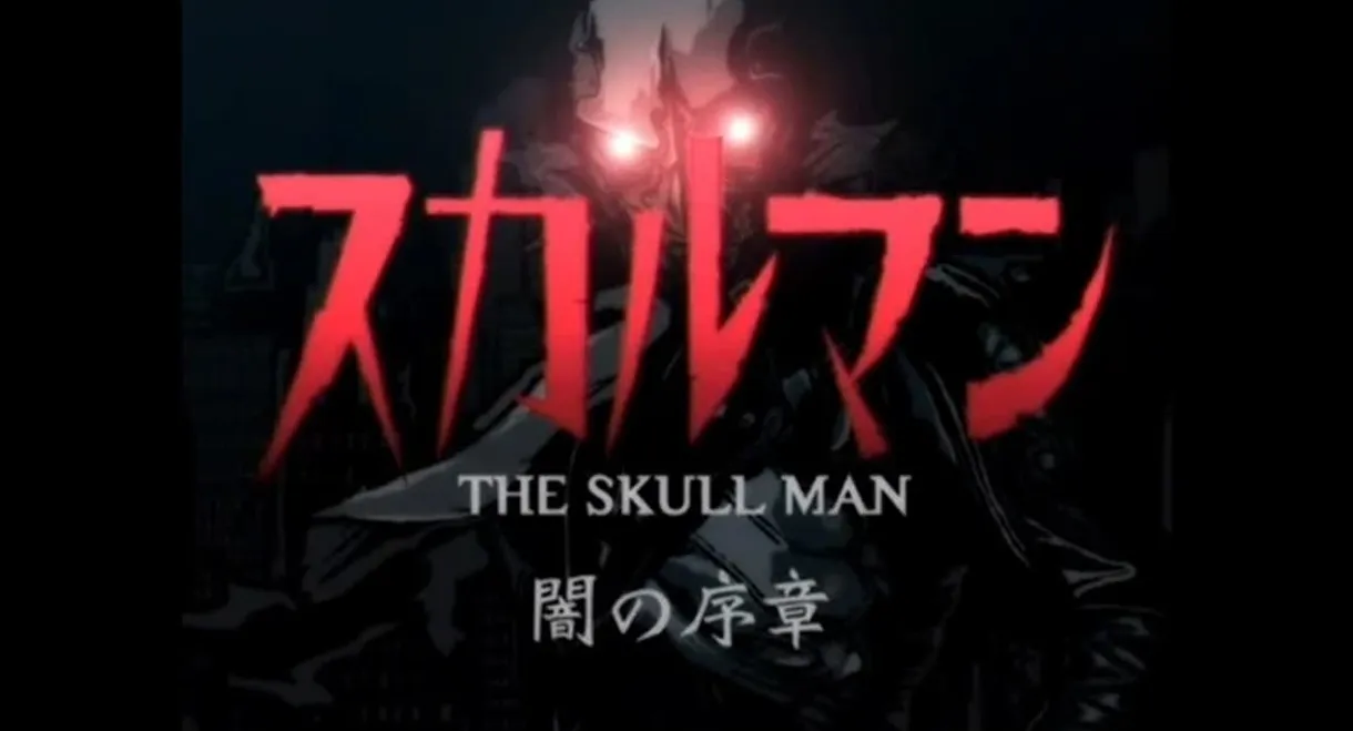 The Skull Man: Prologue of Darkness