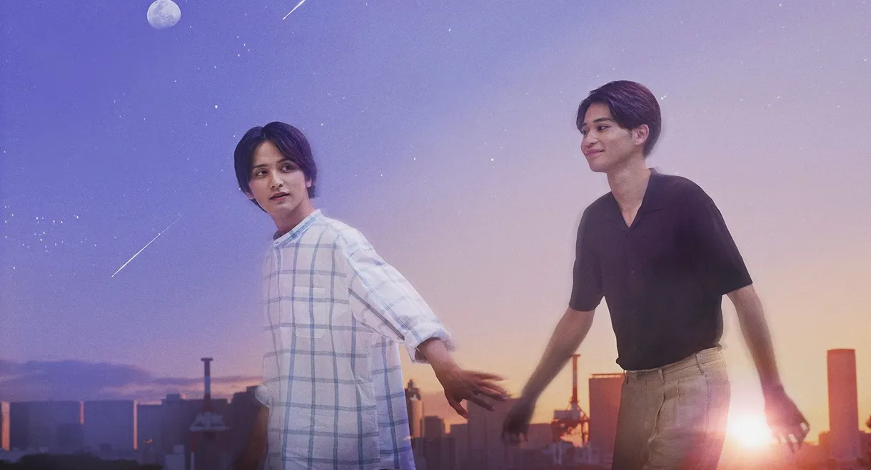 The End Of The World With You