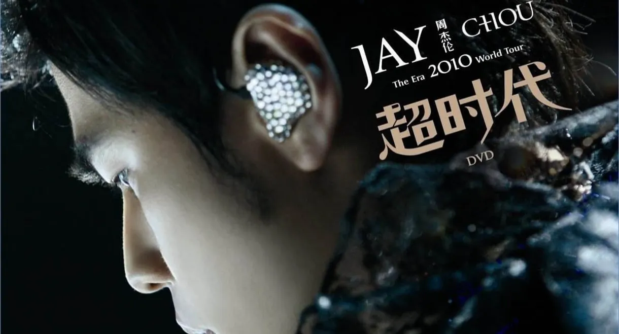 Jay Chou The Era World Tours 2010