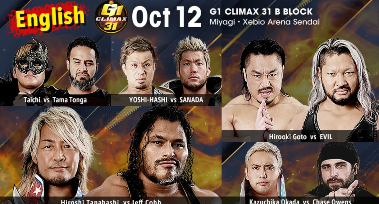 NJPW G1 Climax 31: Day 14