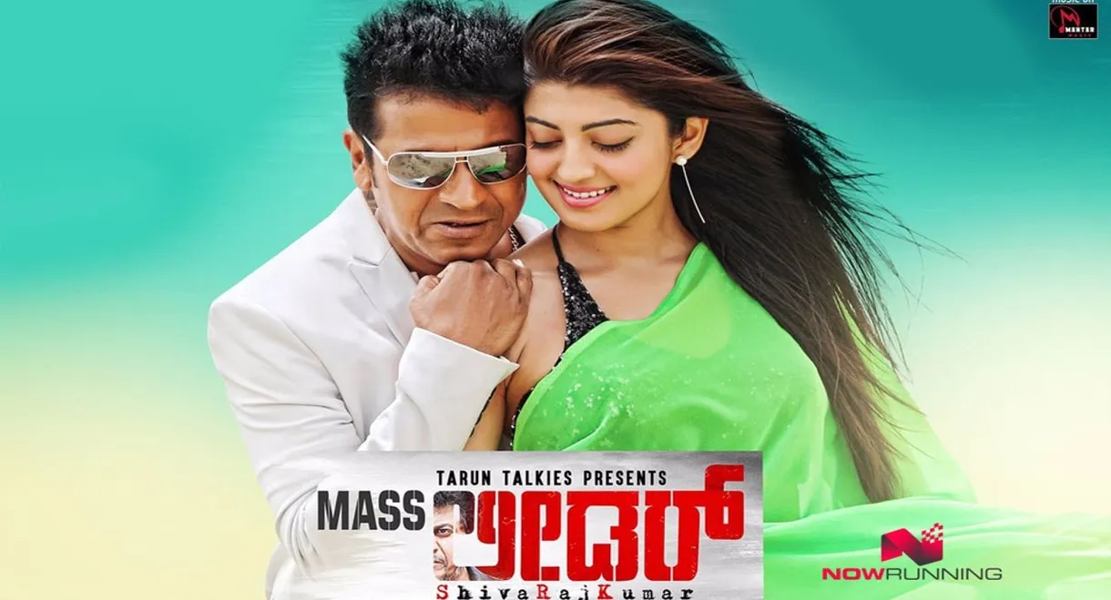 Mass Leader
