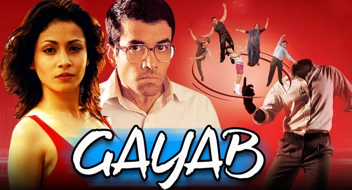 Gayab