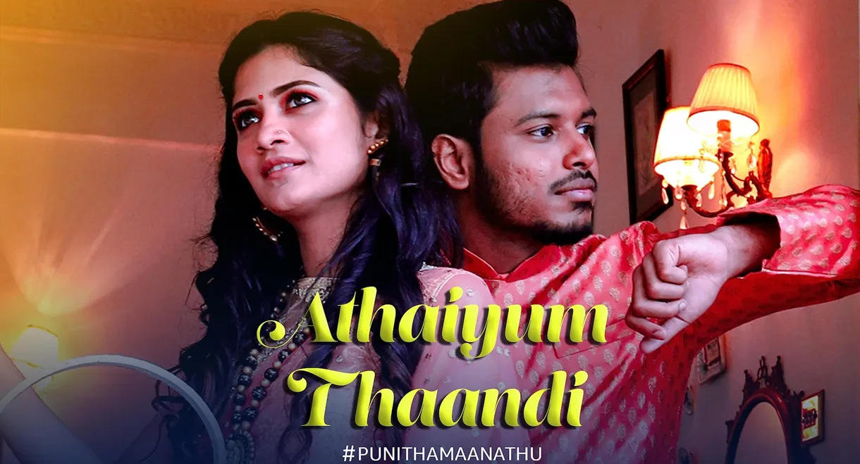 Athaiyum Thaandi