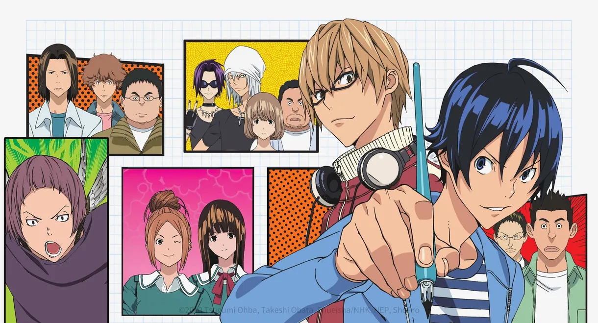 Bakuman