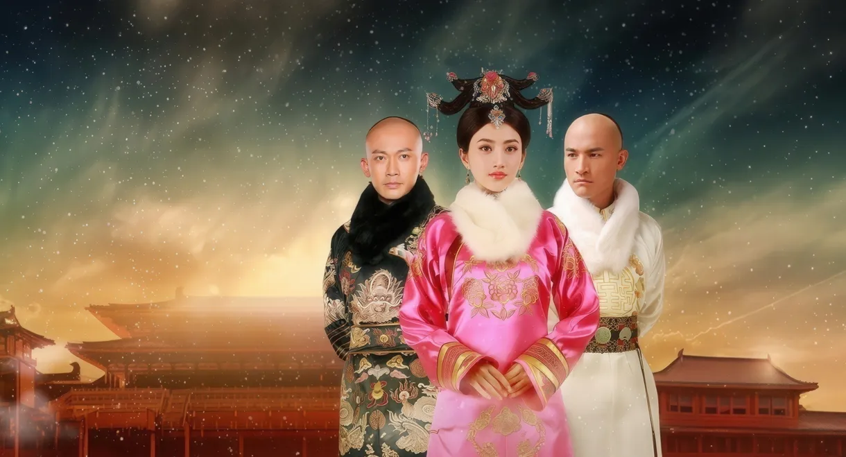 The Legend of Xiao Zhuang
