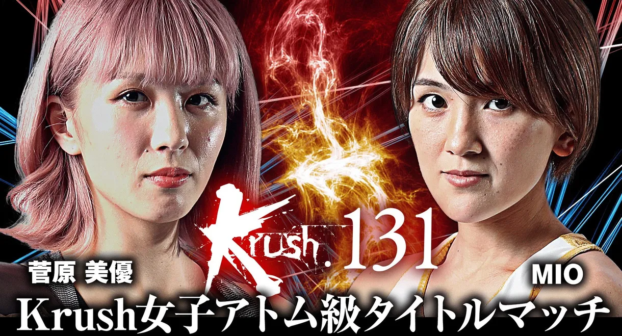 Krush 131