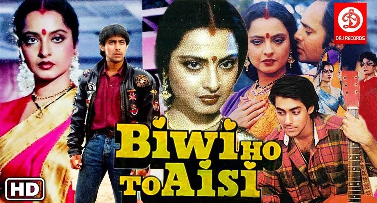 Biwi Ho To Aisi