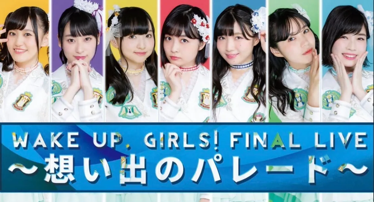 Wake Up, Girls! Final Live ~Parade of Memories~