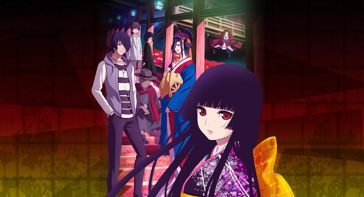 Hell Girl