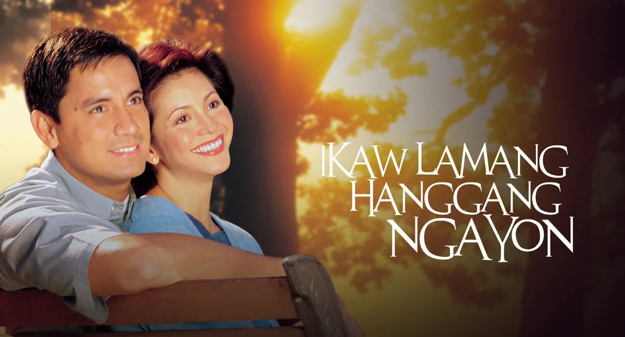 Ikaw Lamang Hanggang Ngayon