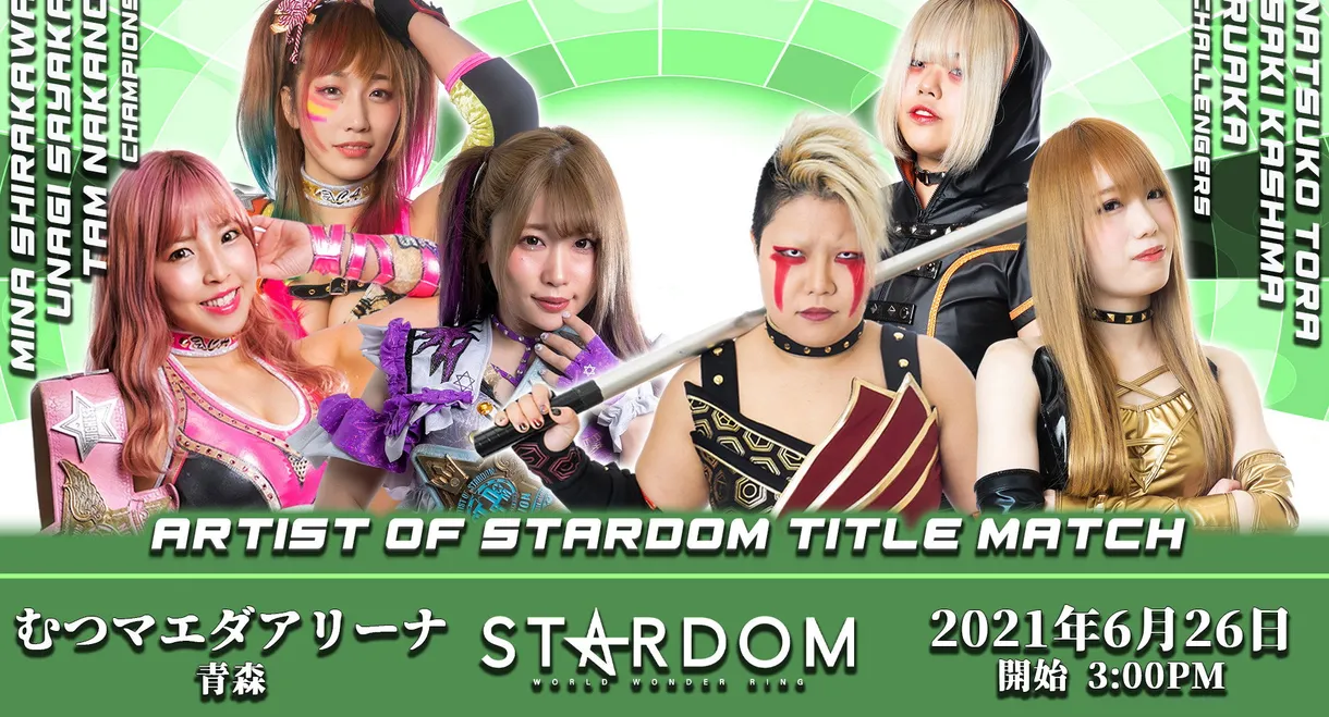 Stardom Aomori Tour 2021 in Mutsu ~Aomori Asahi Broadcasting 30th Anniversary~