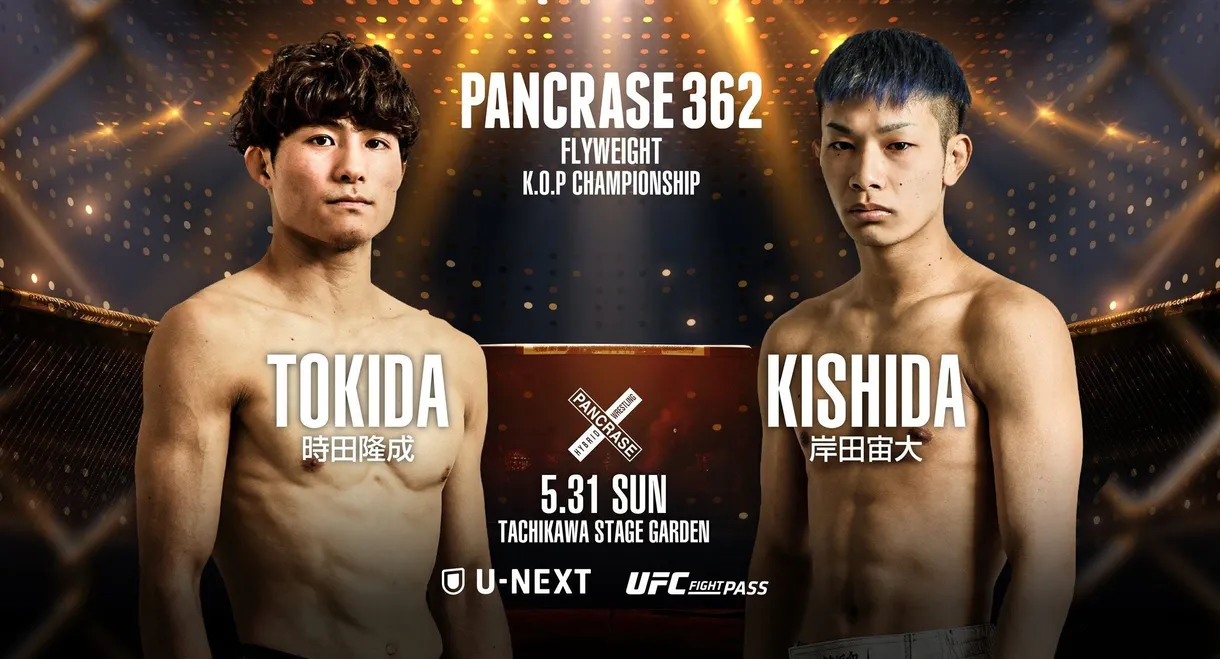 PANCRASE 362