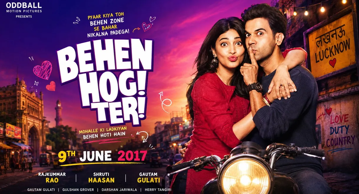 Behen Hogi Teri