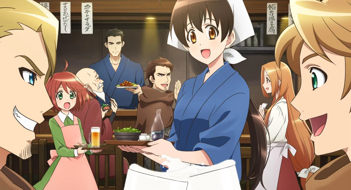 Isekai Izakaya: Japanese Food from Another World