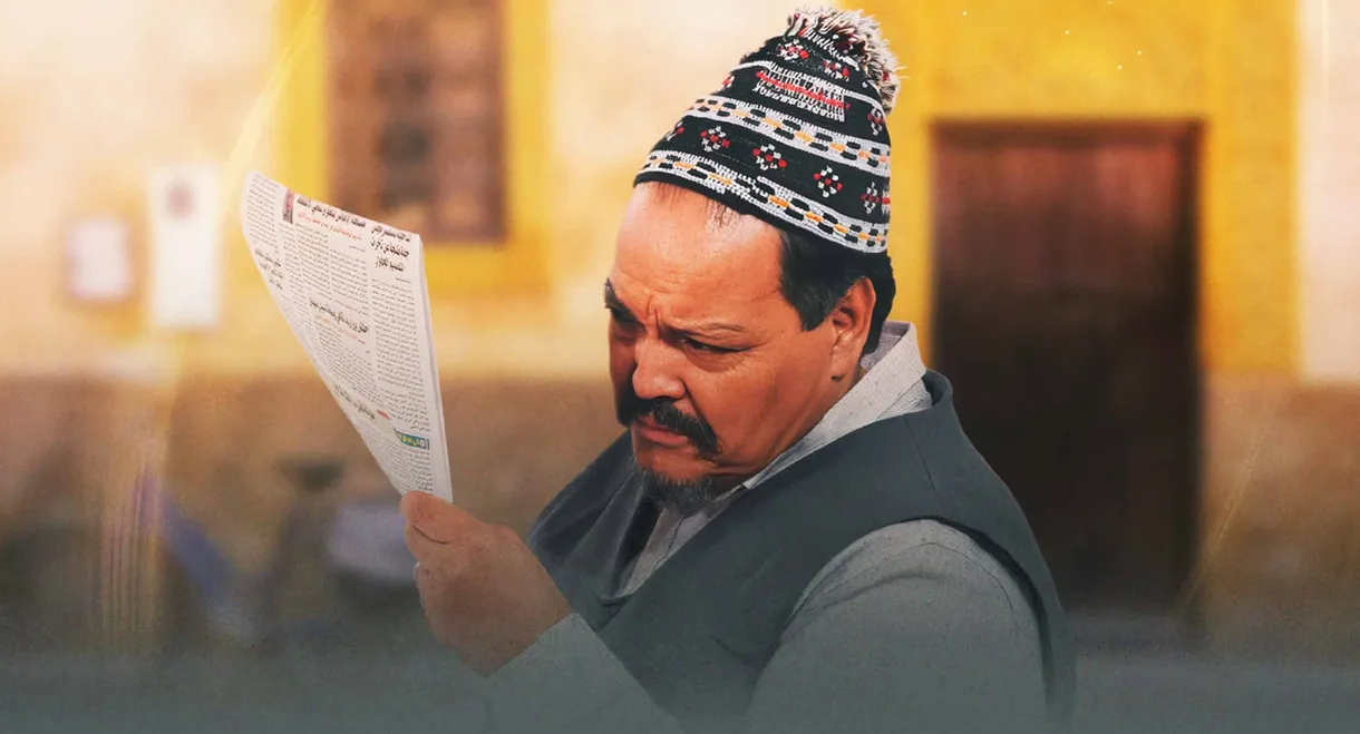 Those Who Incited Aicha