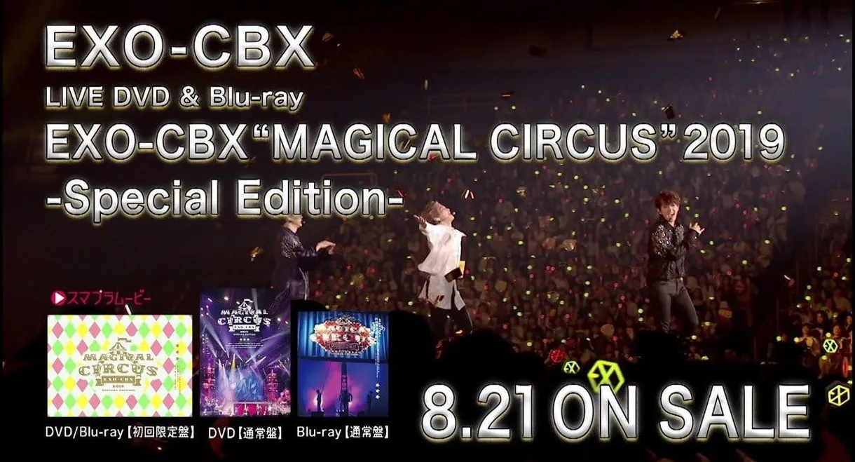 EXO-CBX "MAGICAL CIRCUS" 2019 -Special Edition-