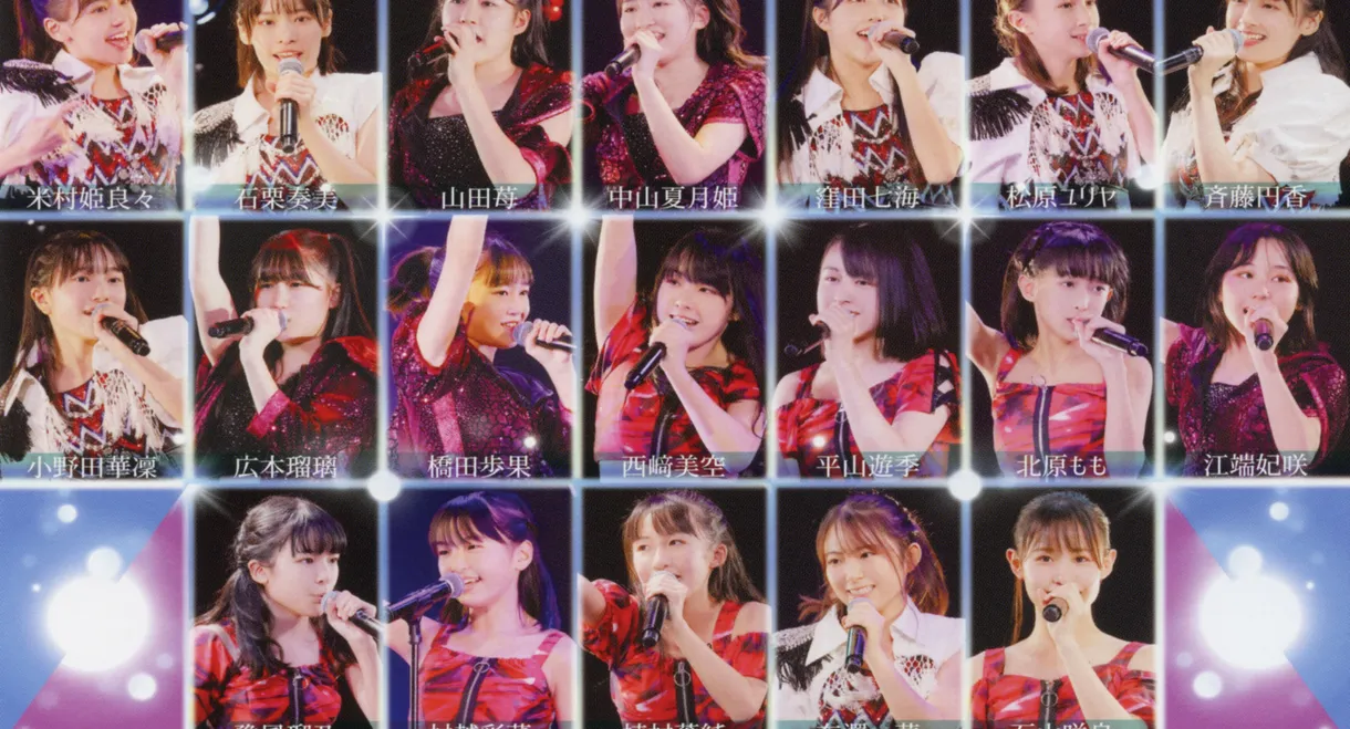 Hello! Project Kenshuusei Happyoukai 2020 12gatsu ~Hikari~