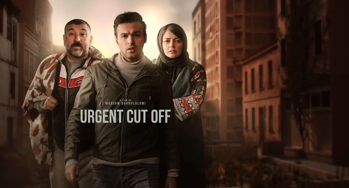 Urgent Cut Off