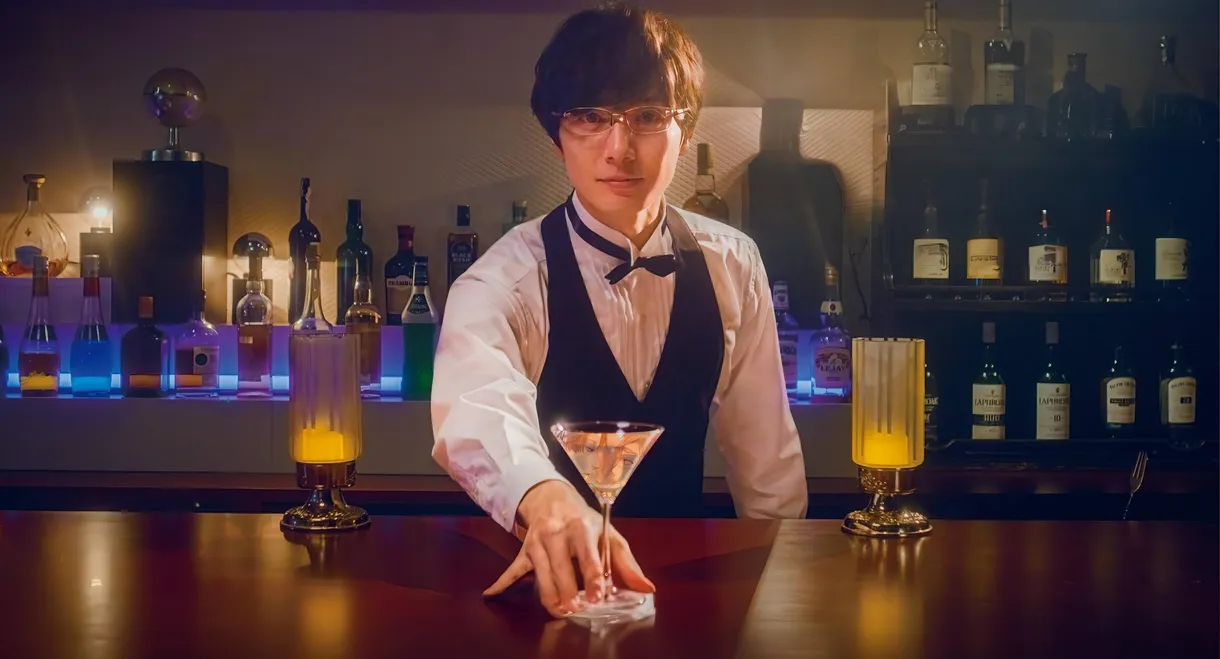 Accomplishment of Fudanshi Bartender