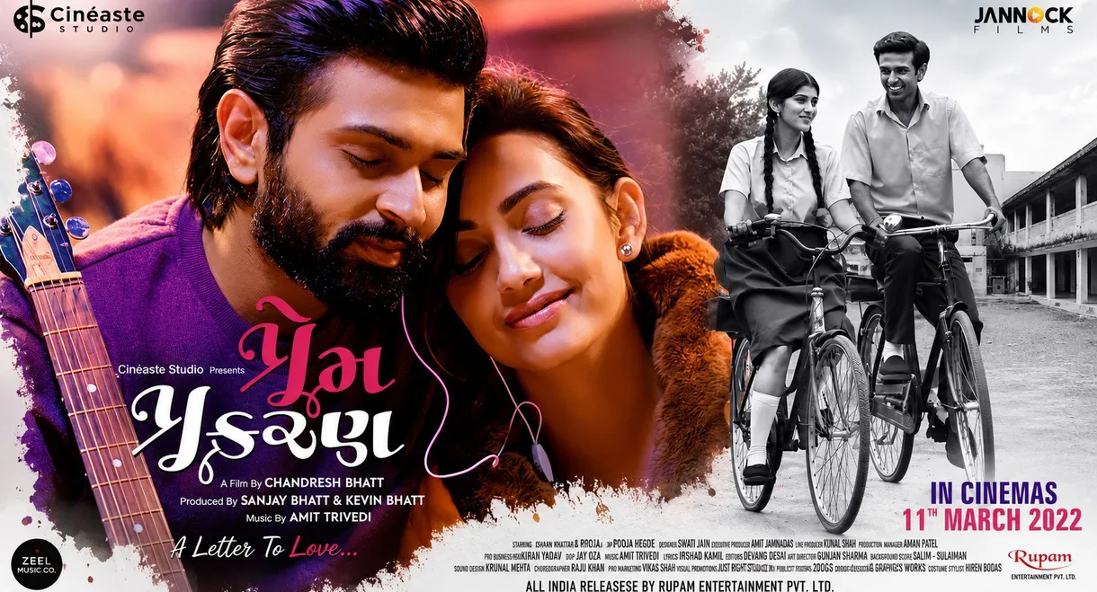 Prem Prakaran