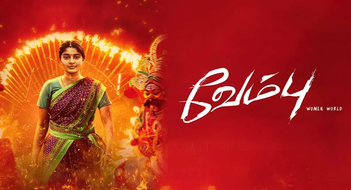 Vembu