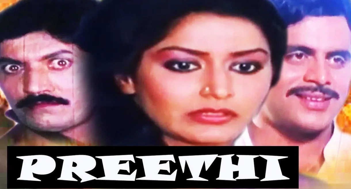 Preethi
