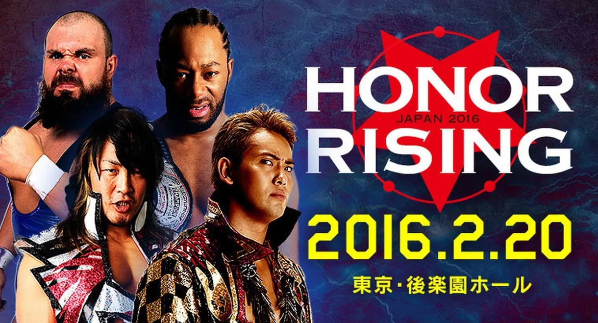 NJPW Honor Rising: Japan 2016 - Day 2