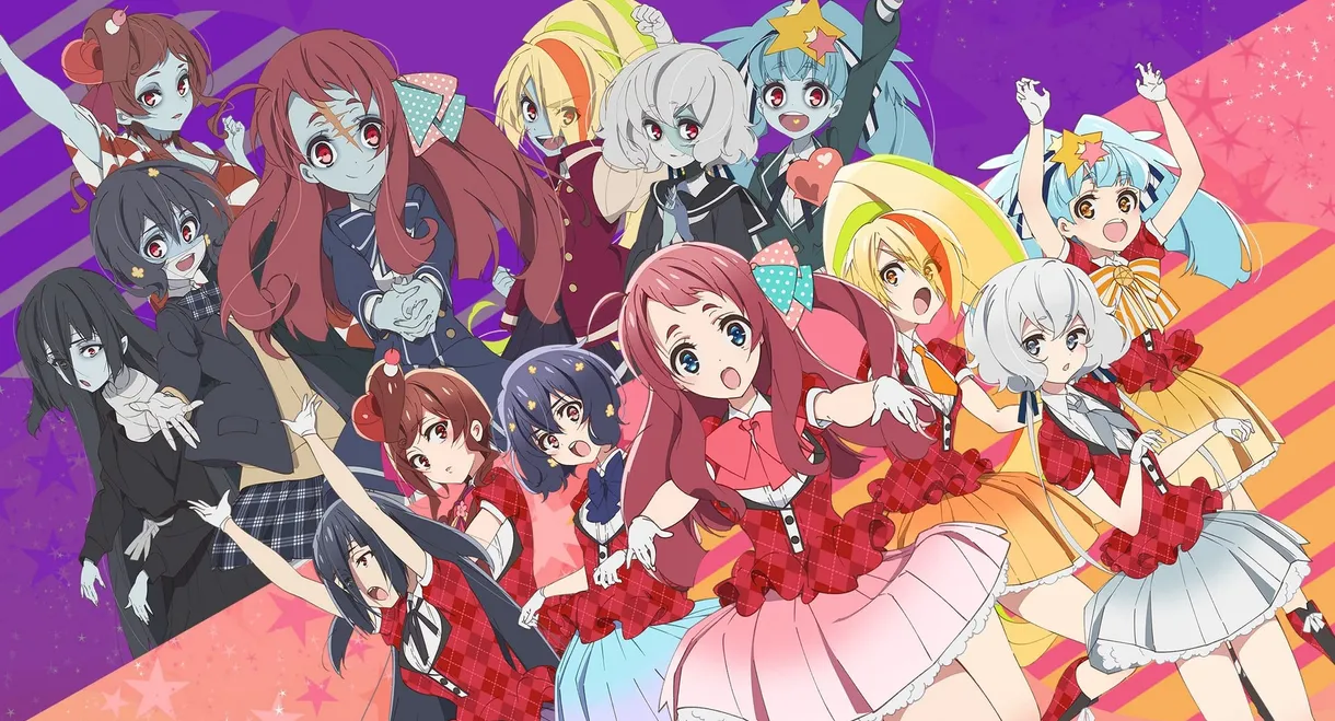 Zombie Land SAGA