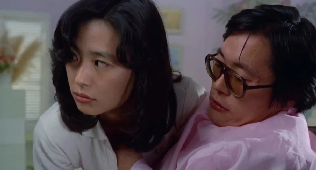Pink Cut: Love Me Hard, Love Me Deep