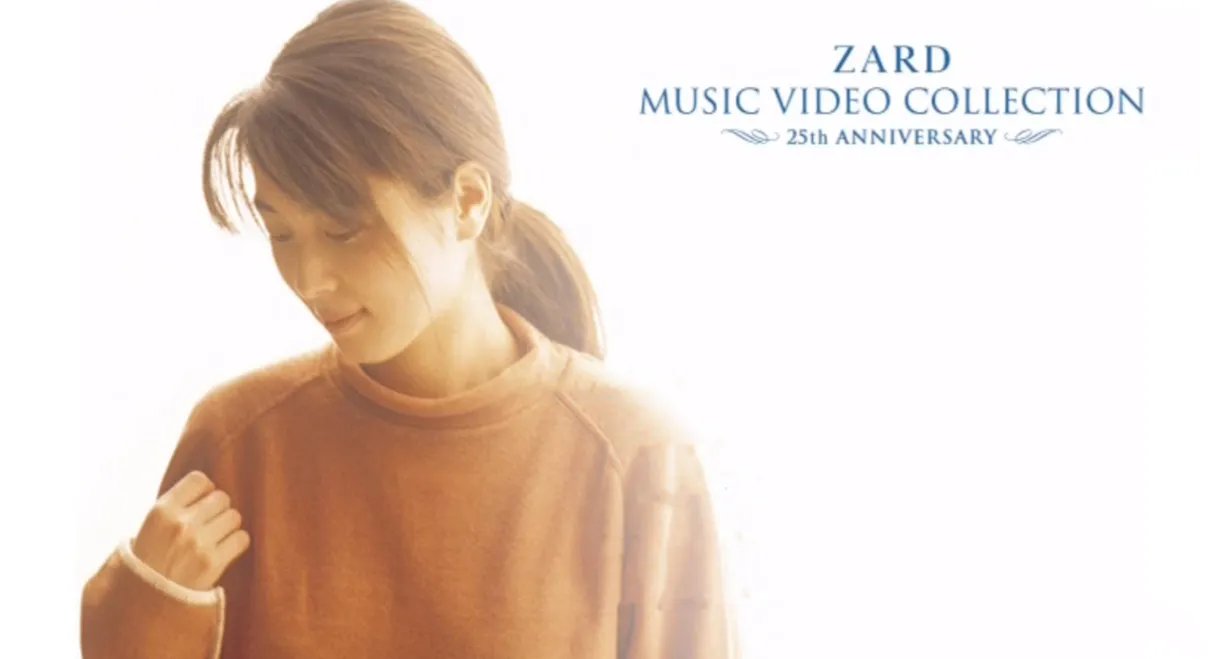 ZARD MUSIC VIDEO COLLECTION ～25th ANNIVERSARY～