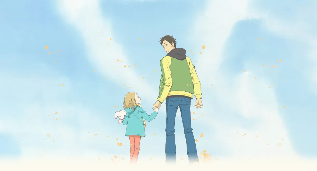 Usagi Drop