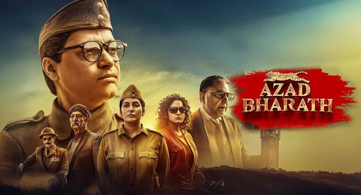 Azad Bharath