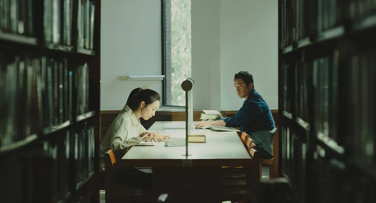 Deep Quiet Room