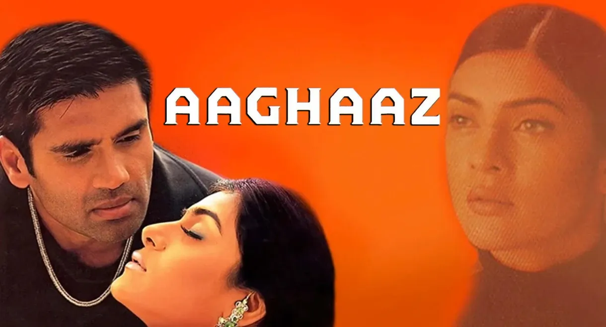 Aaghaaz