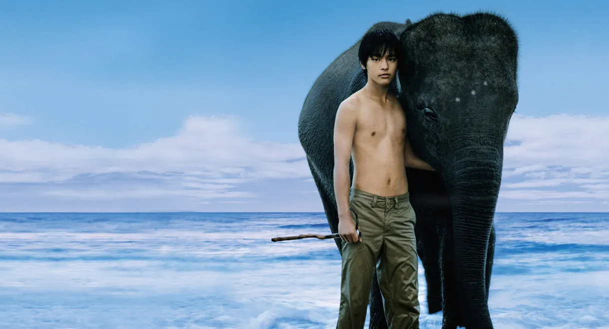 Shining Boy and Little Randy