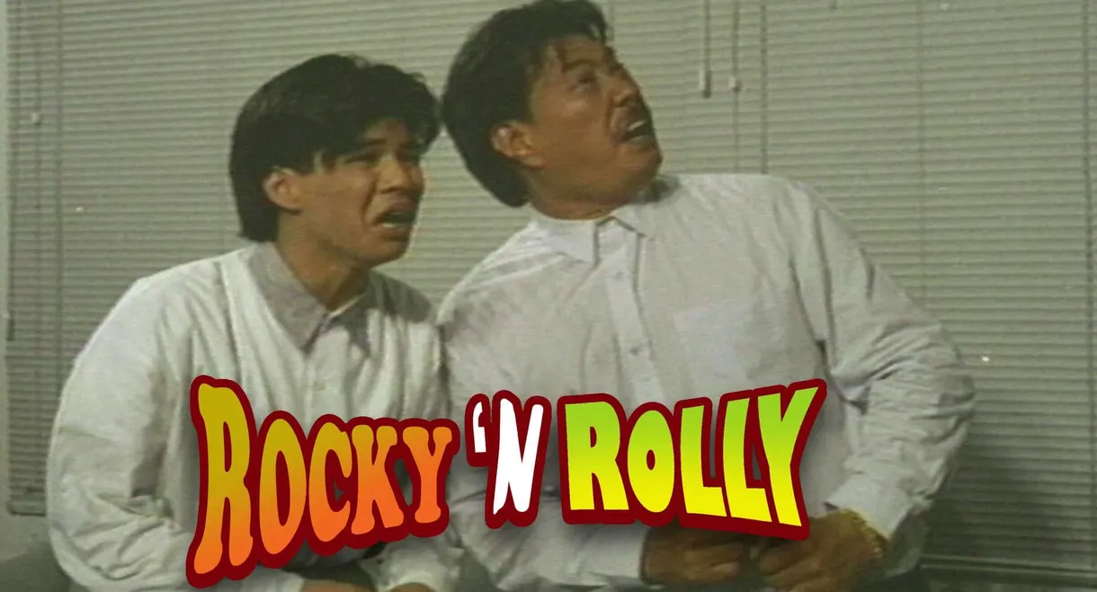 Rocky 'N Rolly: Suntok Sabay Takbo