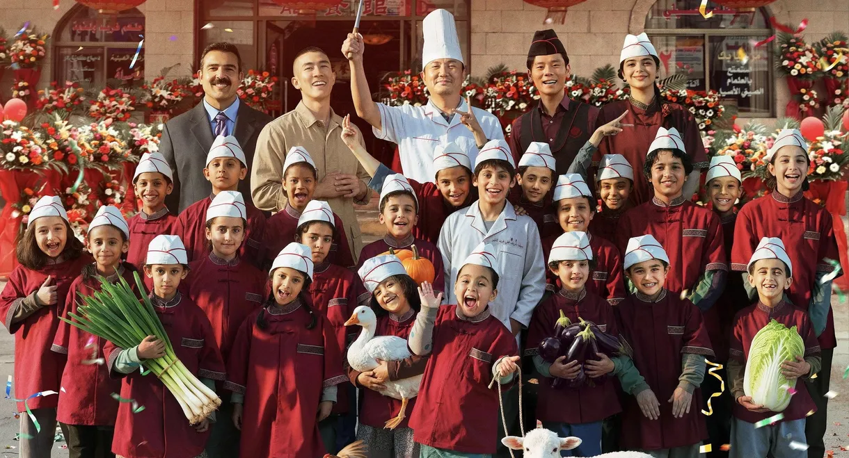 Once Upon a Time in the Middle East
