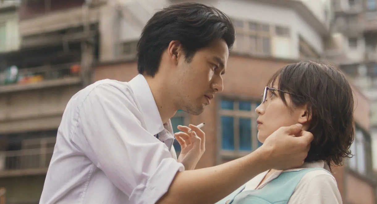 Kowloon Generic Romance