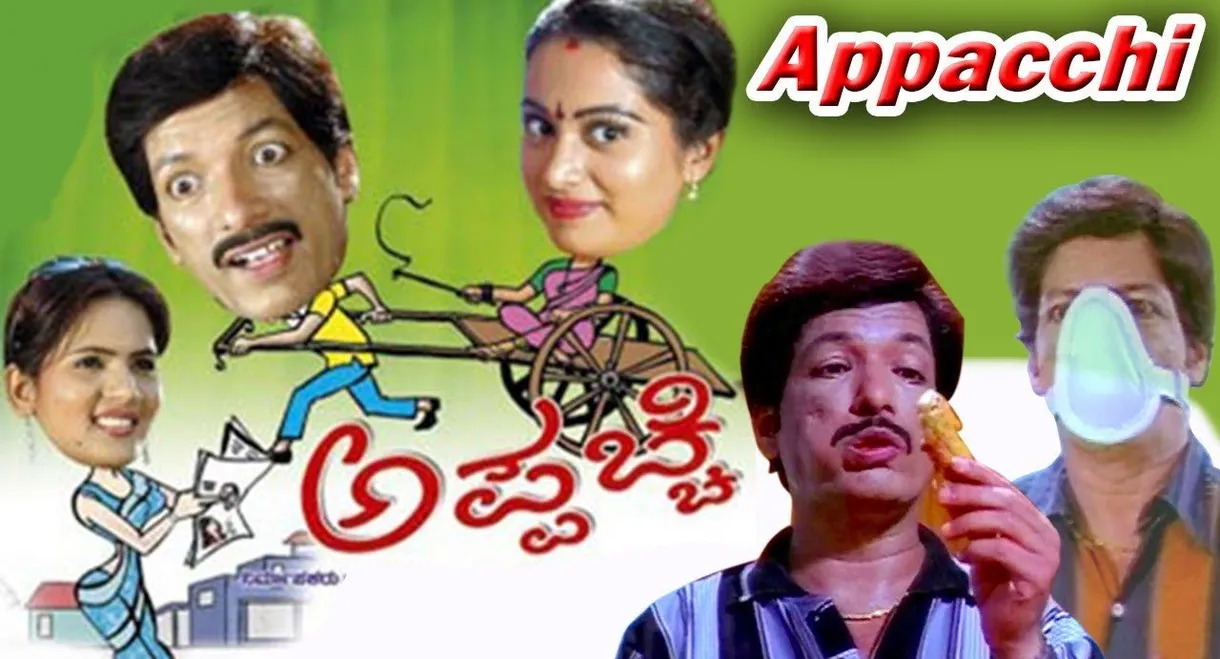 Appachchi