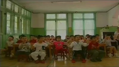 Kindergarten