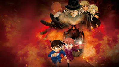 Detective Conan: The Story of Ai Haibara: Black Iron Mystery Train