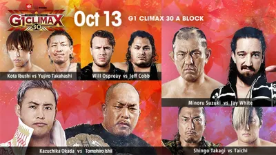 NJPW G1 Climax 30: Day 15