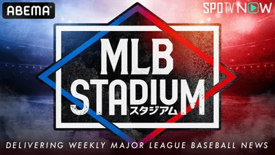 MLBスタジアム