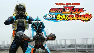 Kamen Rider Ghost: Ikkyu Intimacy! Awaken, My Quick Wit Power!!