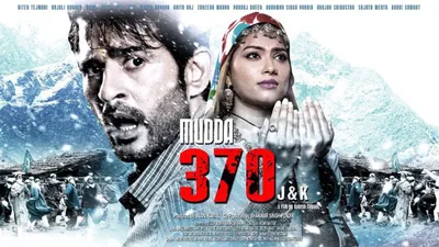 Mudda 370 J&K