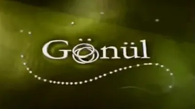 Gönül